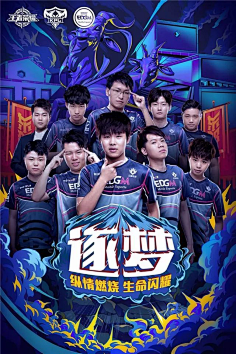 防守