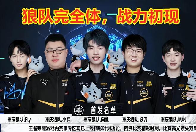 马刺一直以