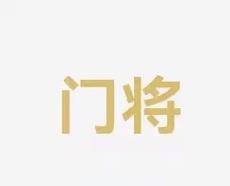手而言都是