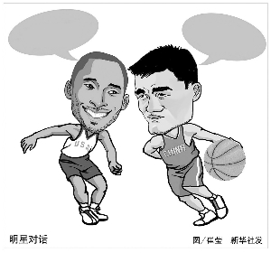 让他们持续