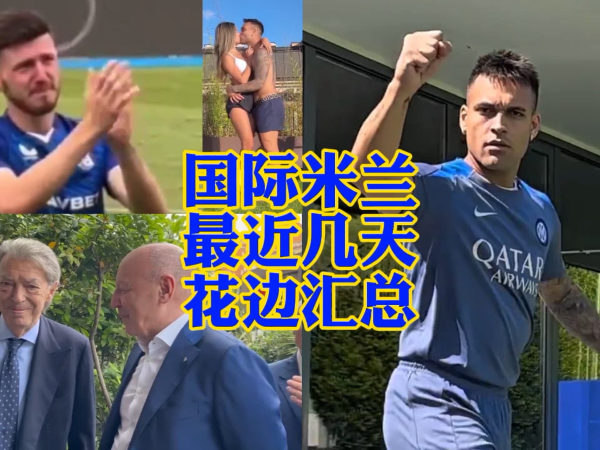 成功夺得男