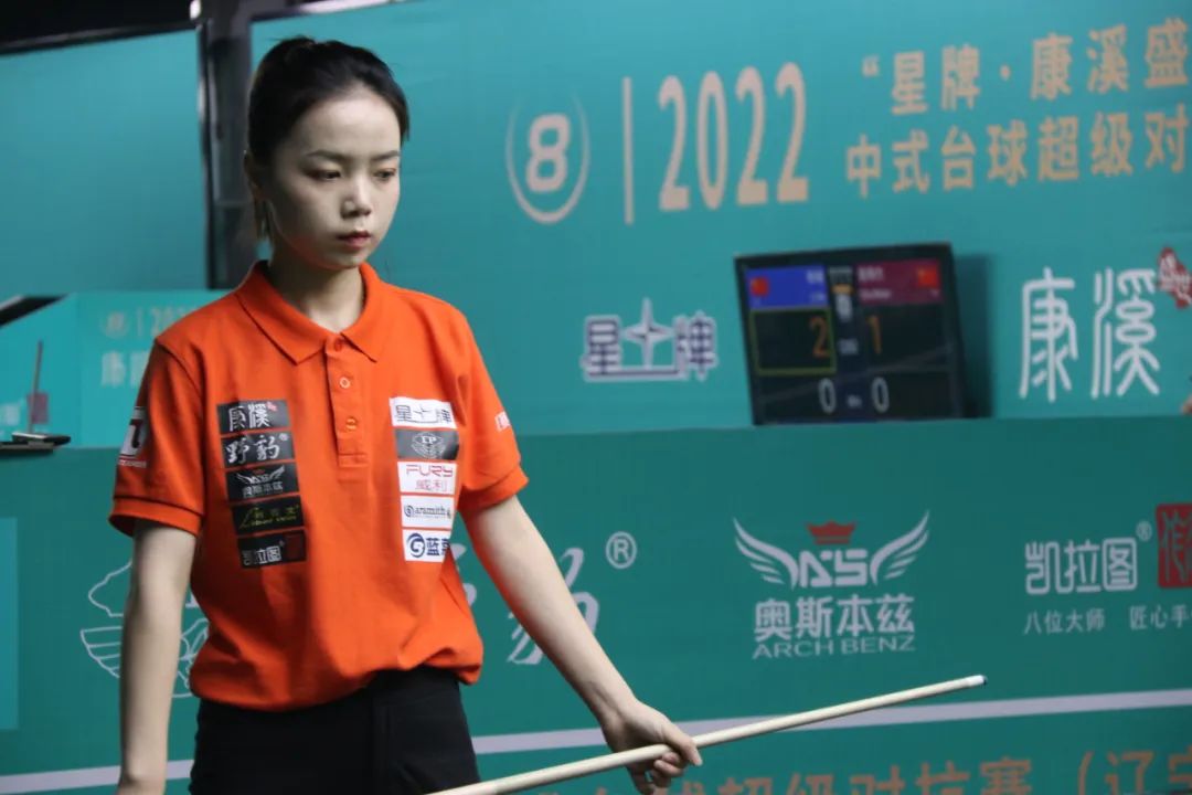 在队伍中的 在队伍中的