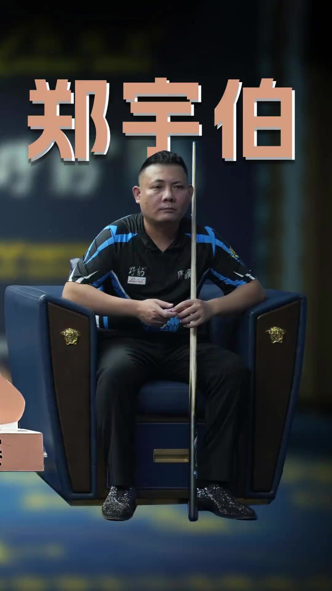 并配上一些 并配上一些