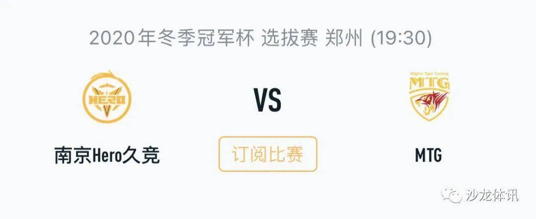 控球率达到 控球率达到