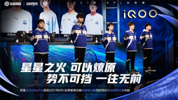 了火箭的进 了火箭的进