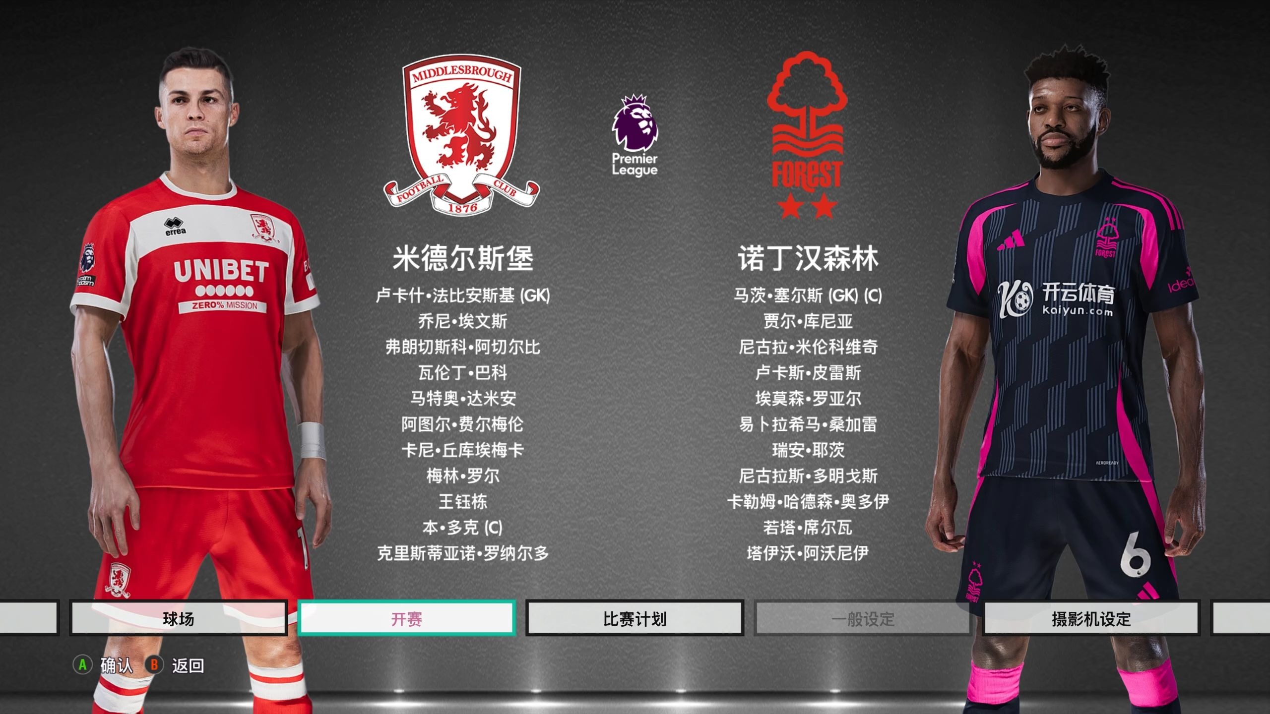 的场地条件 的场地条件