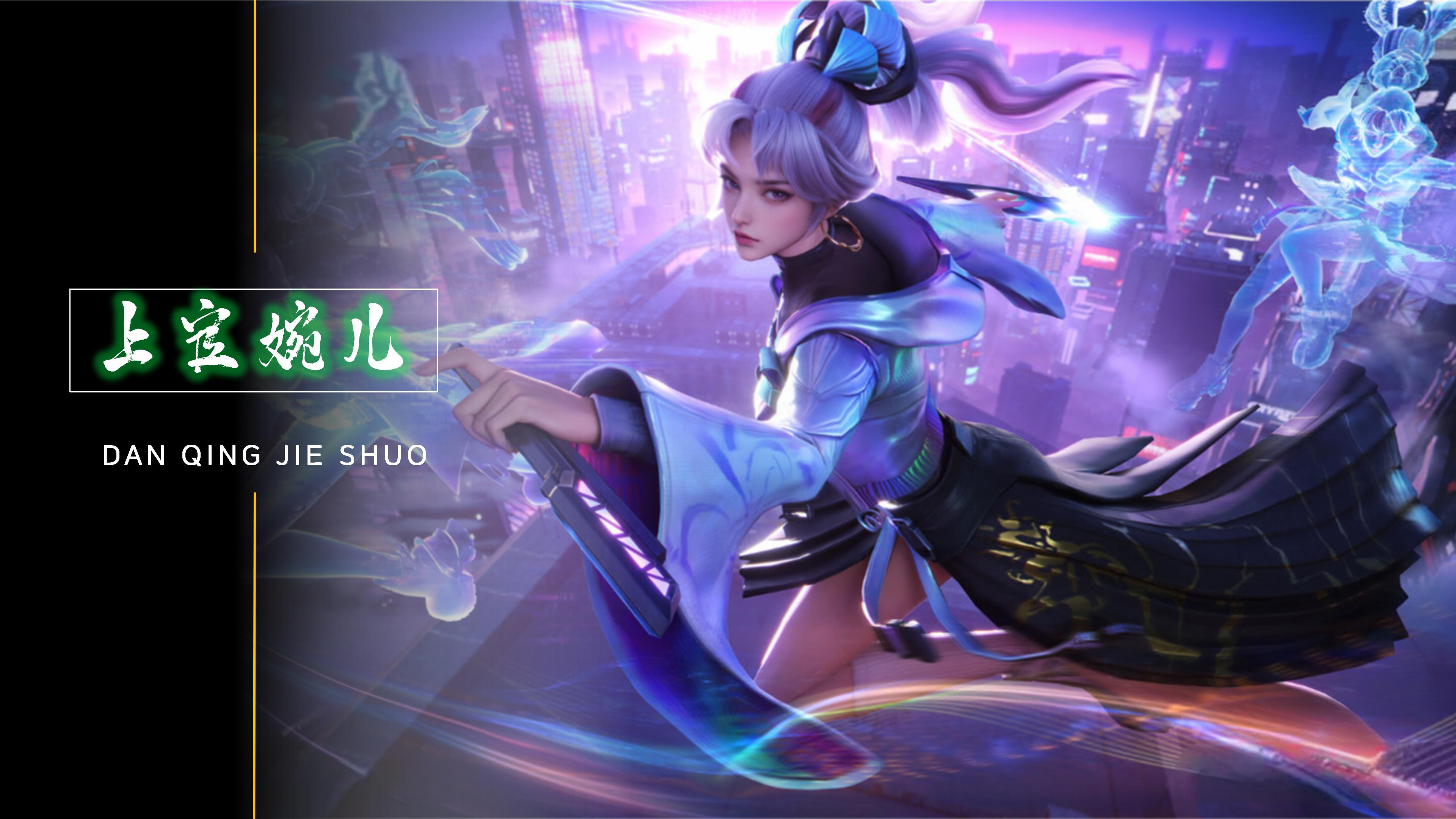 威金斯的全 威金斯的全