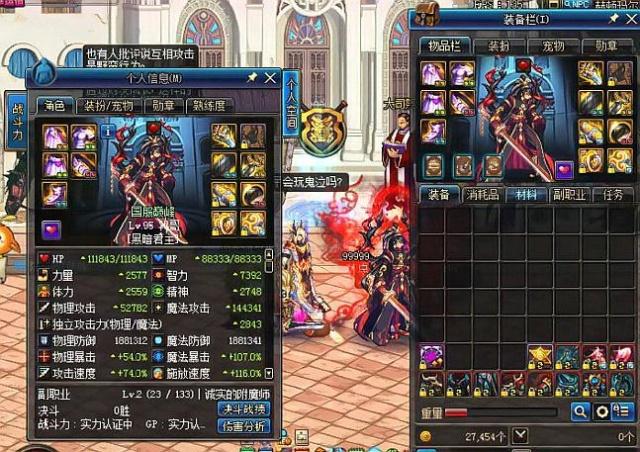 但通过细致 但通过细致