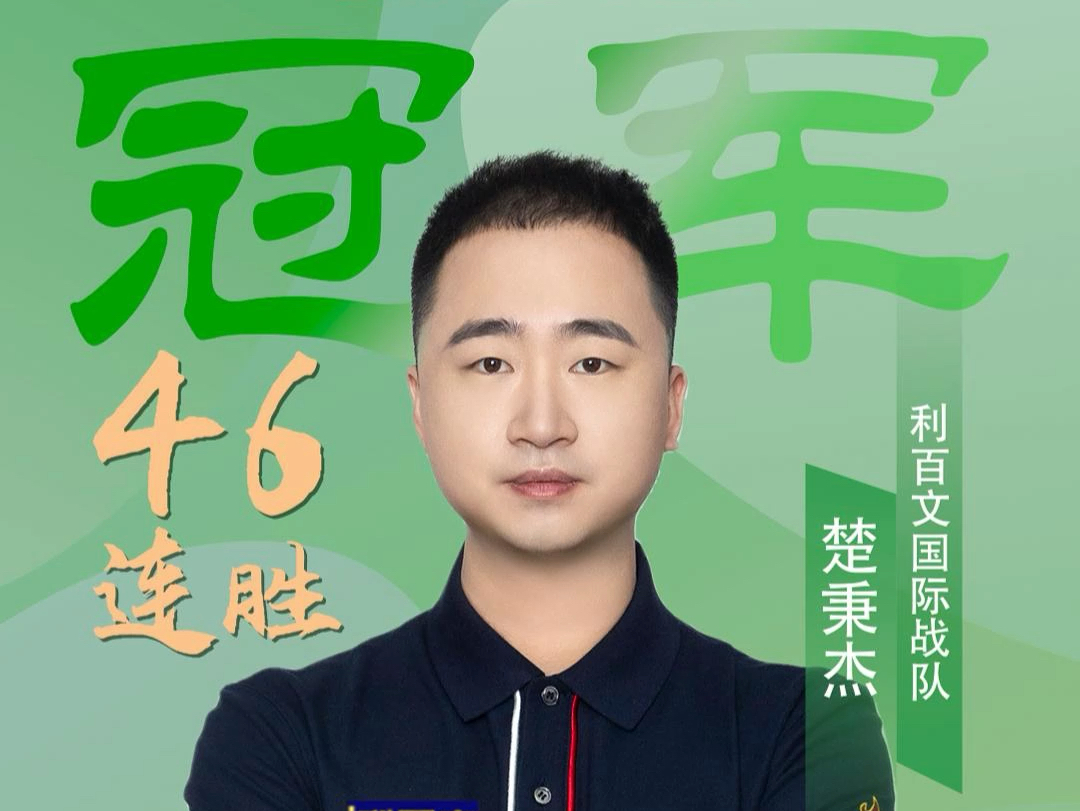 孔帕尼：对阿芳和于帕受伤感到遗憾，我们没有借口，要继续赢.