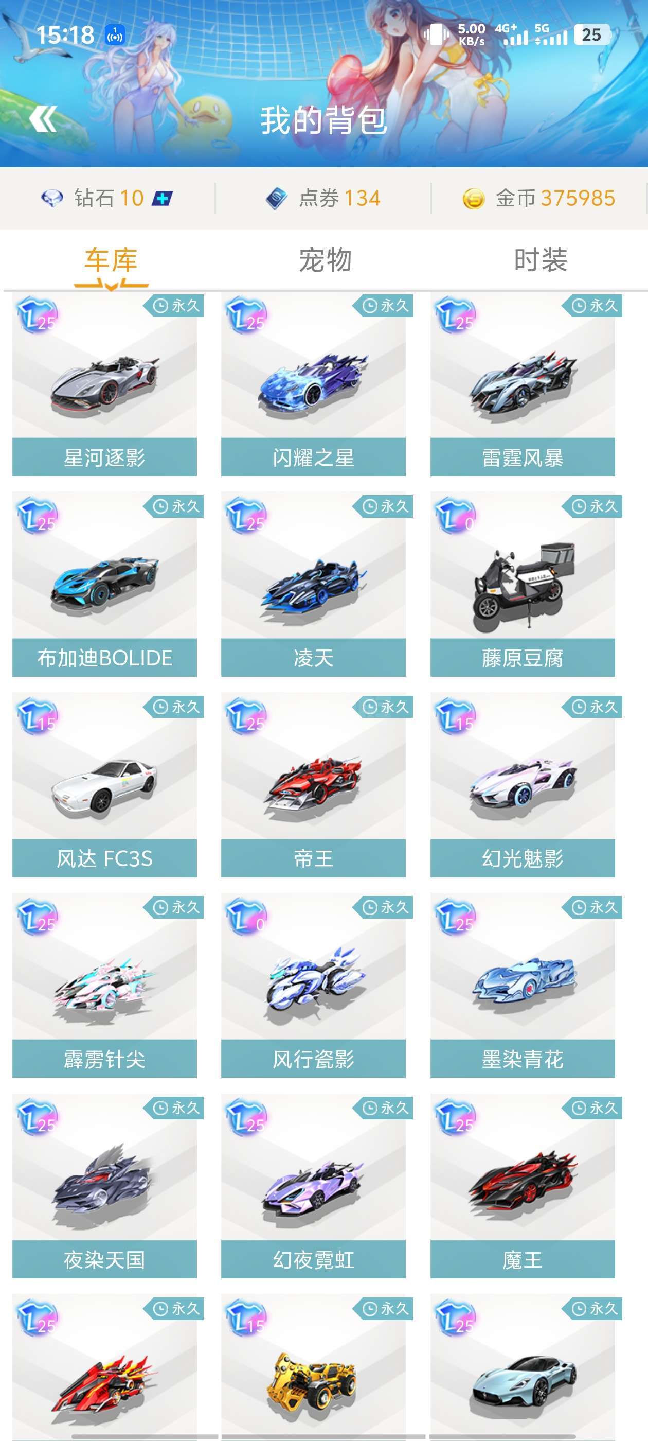 过举办大型 过举办大型