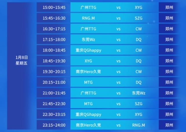 阿美中国锦 阿美中国锦